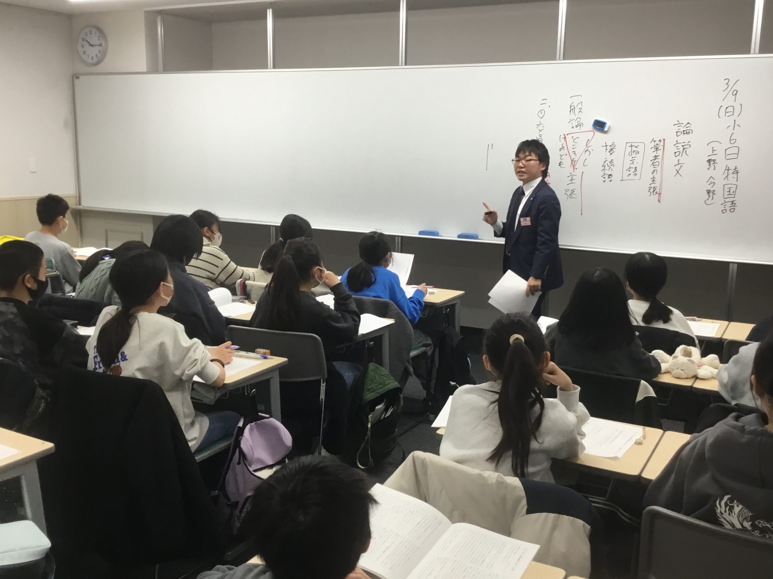 日曜特訓のご紹介