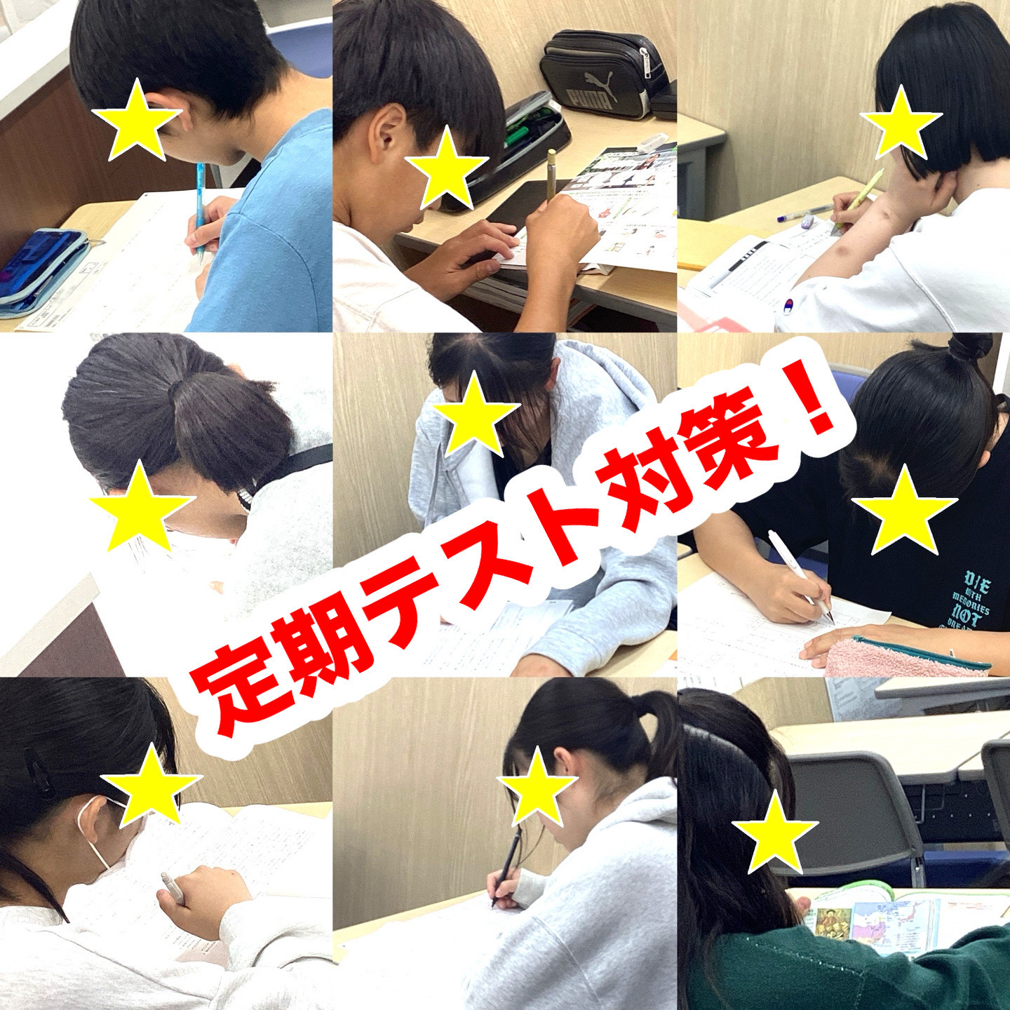 #167【平和島タイムズ】定期テスト対策＋学校へ行こう！④