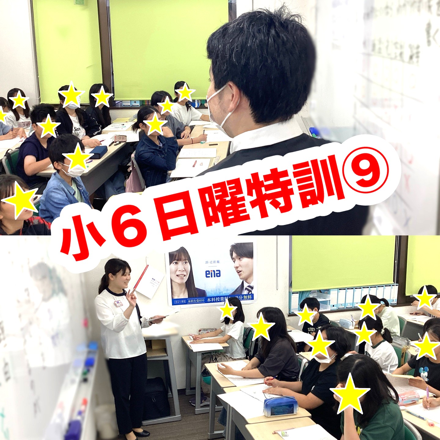 #172【平和島タイムズ】日曜特訓へ行こう！