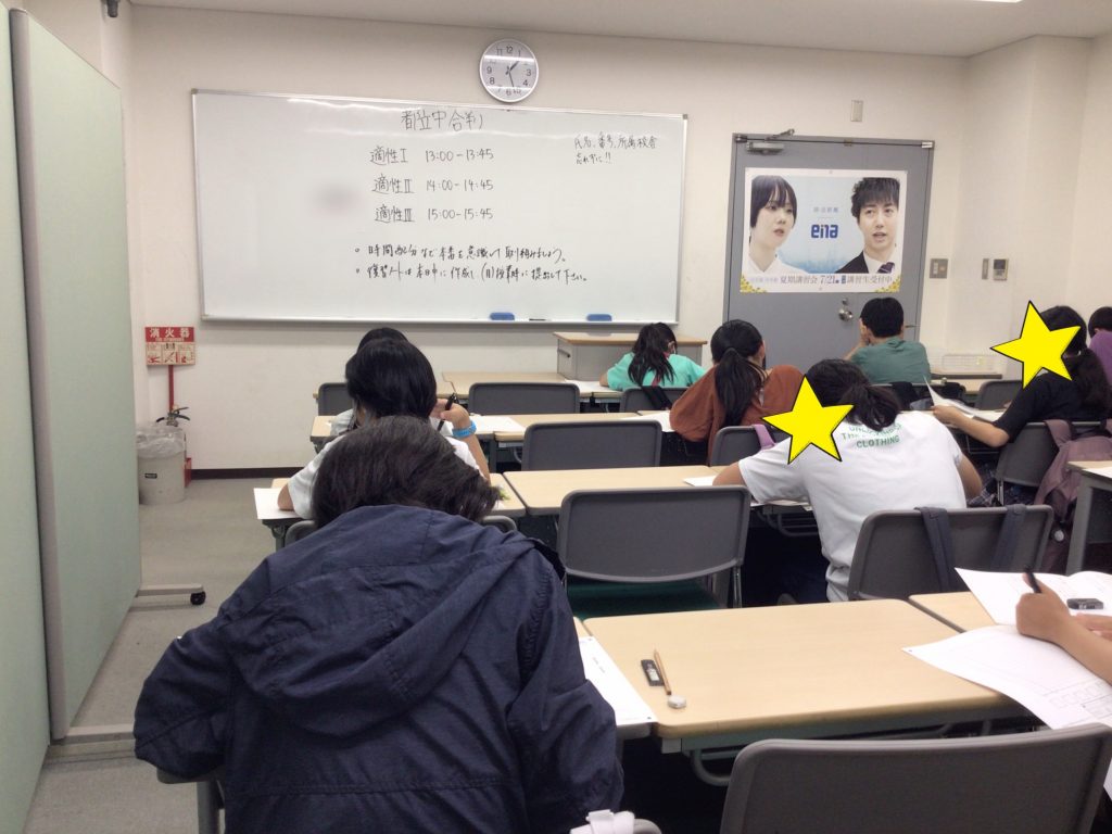 【第３回都立中合判実施しました】-ena豊洲[えなとよ]通信0614-