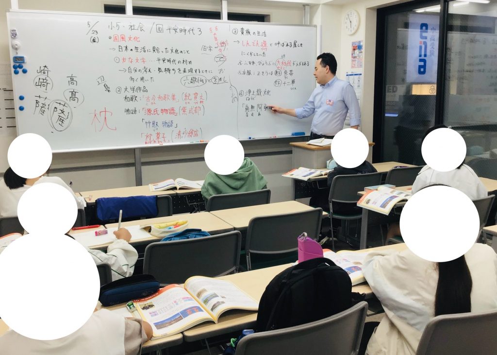 身近なところから覚える！