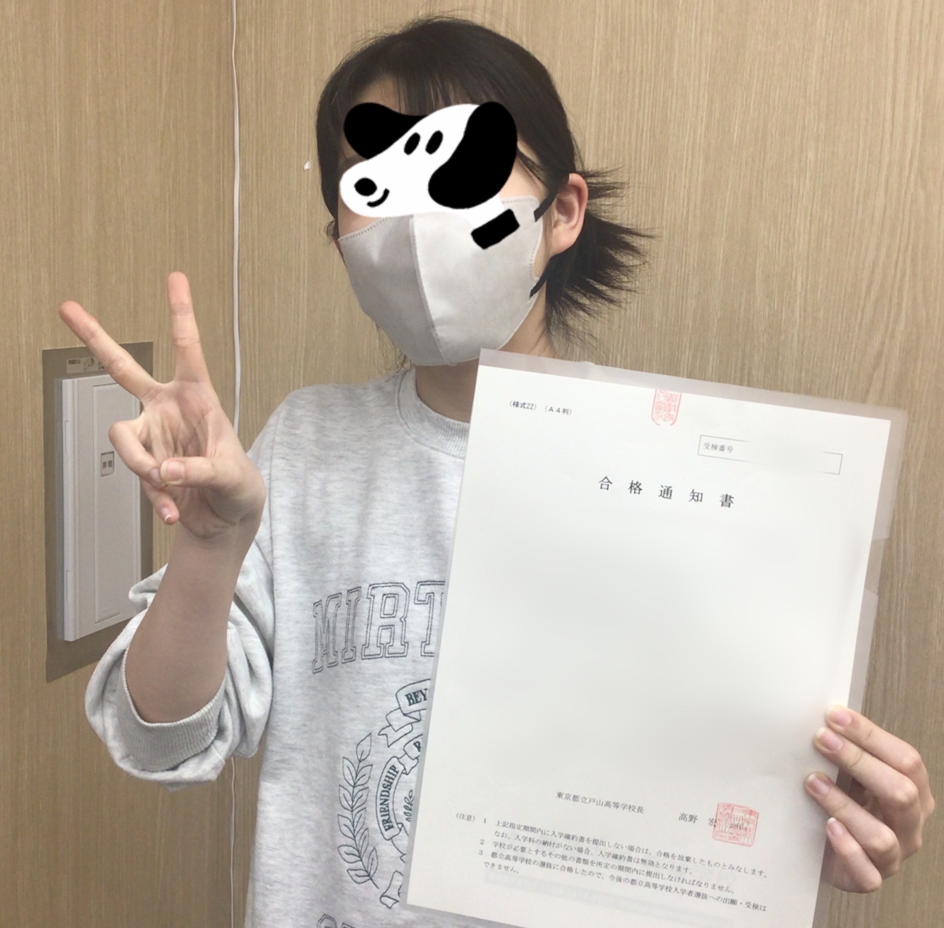 #AsakusaBashi-Catch#【番外編⑥】番外編④について、もう少し。