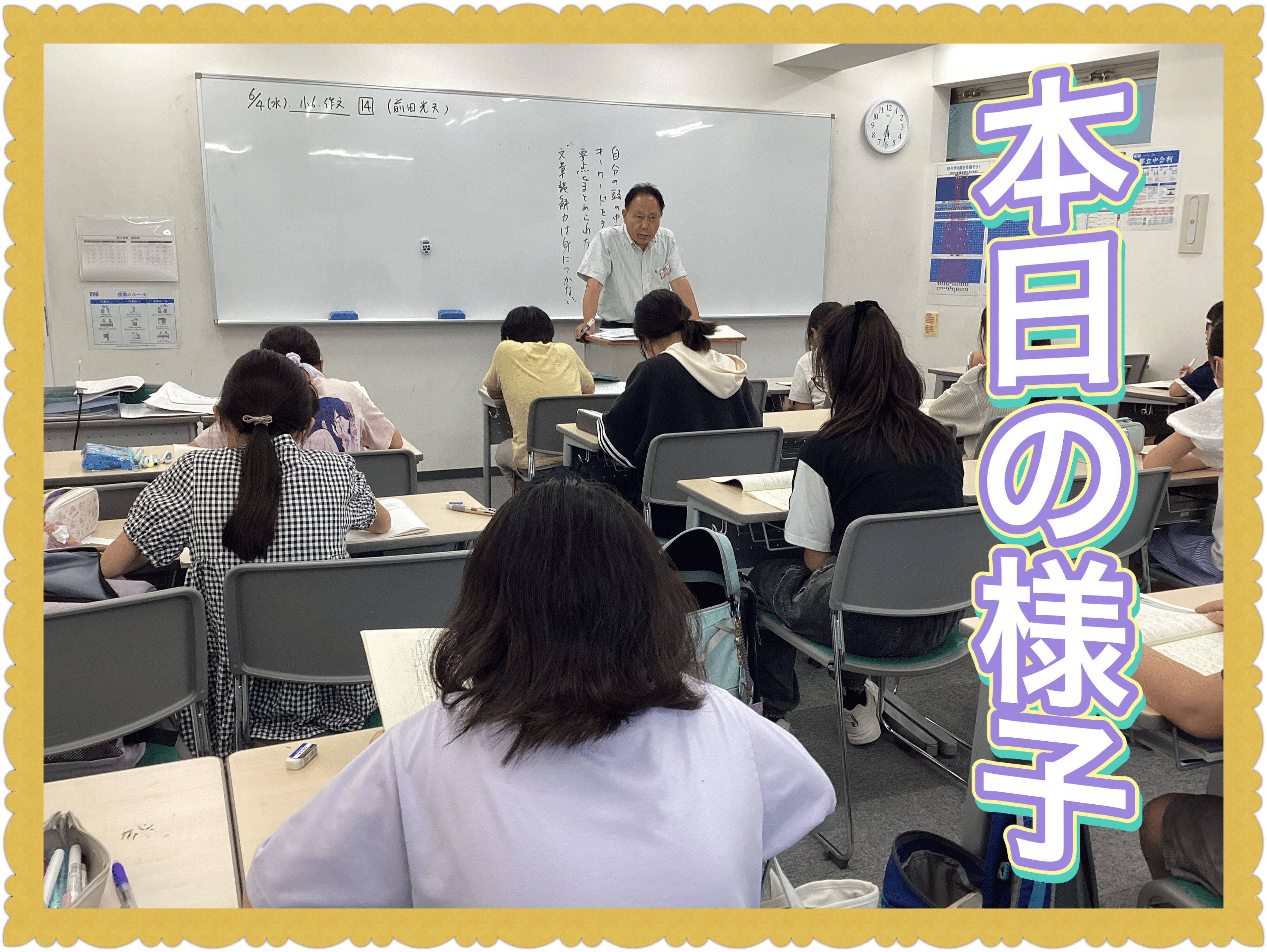 ena平和台本科0604