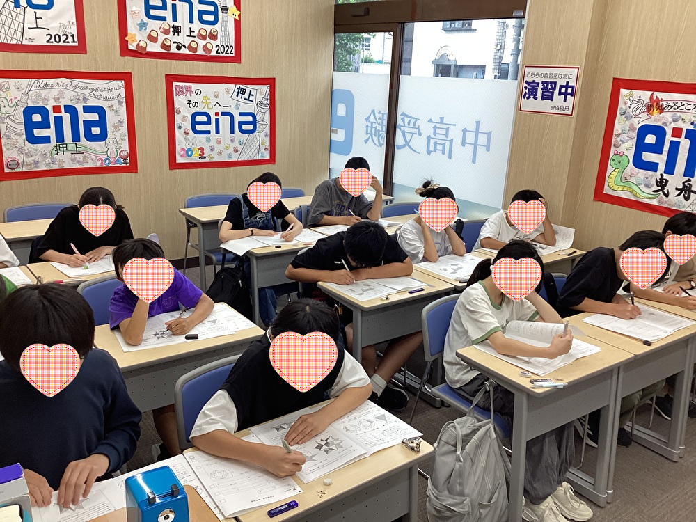 7/03㈭：都立中合判の結果やいかに！【東向島通信＃398】