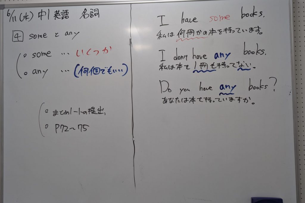 【定期テスト対策！＆６月１１日宿題連絡】enaオンラインクラス通信＃１５９０