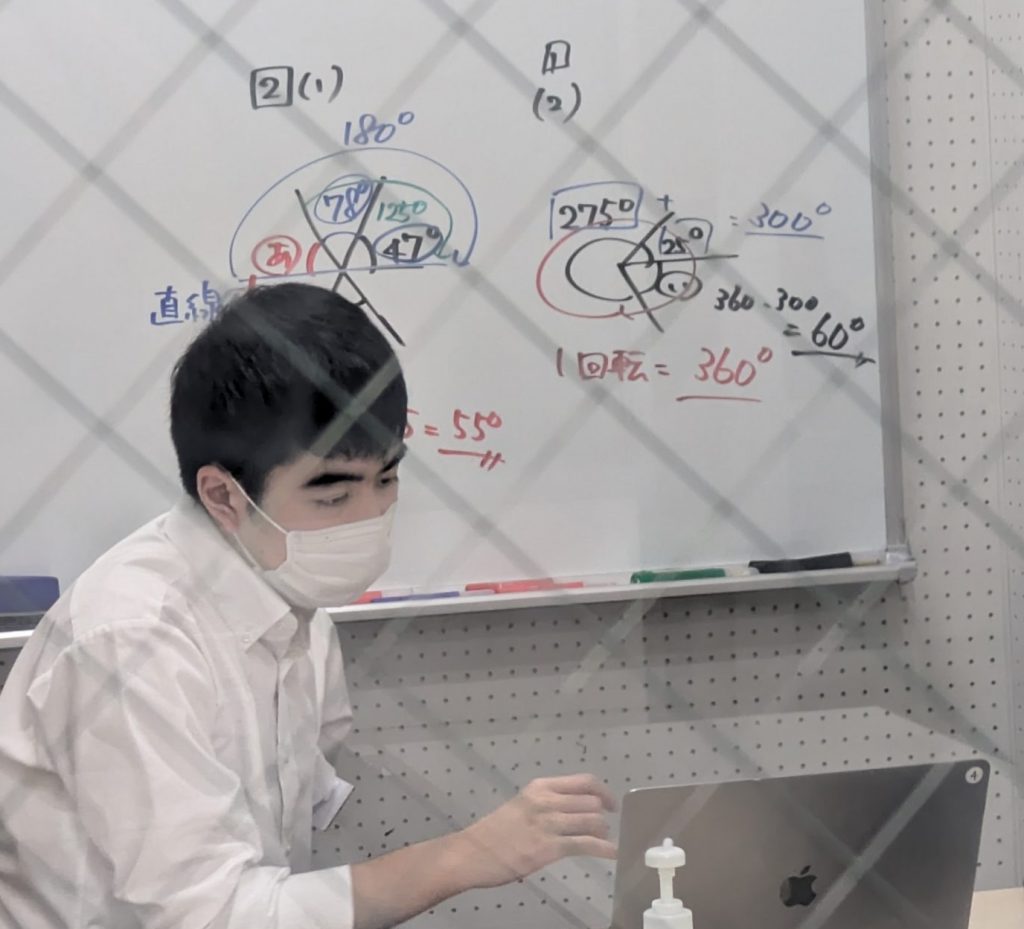 【都立中合判！＆６月１４日宿題連絡】enaオンラインクラス通信＃１５９３