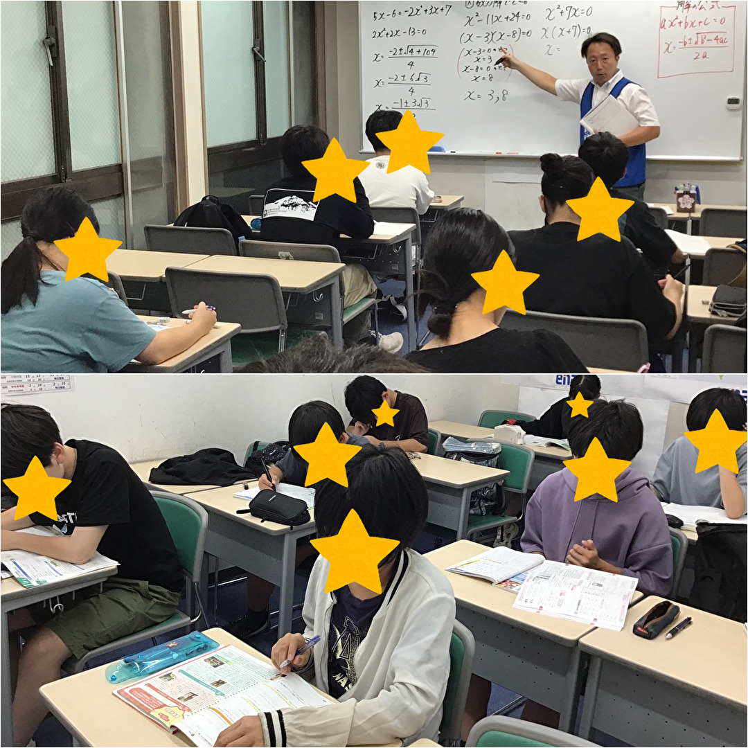 清澄通信0604【宿題連絡】