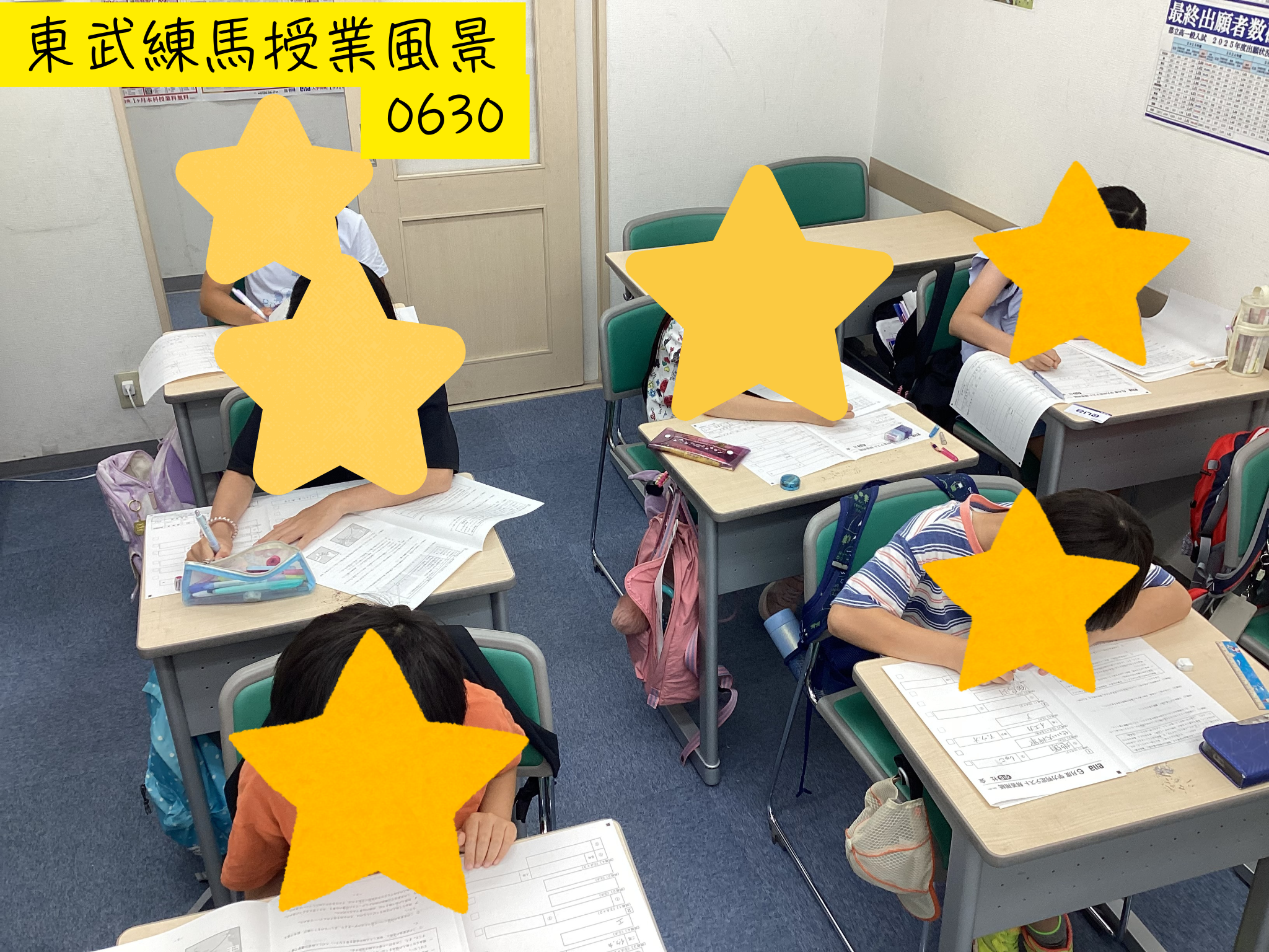 授業のようす0630 小５学判