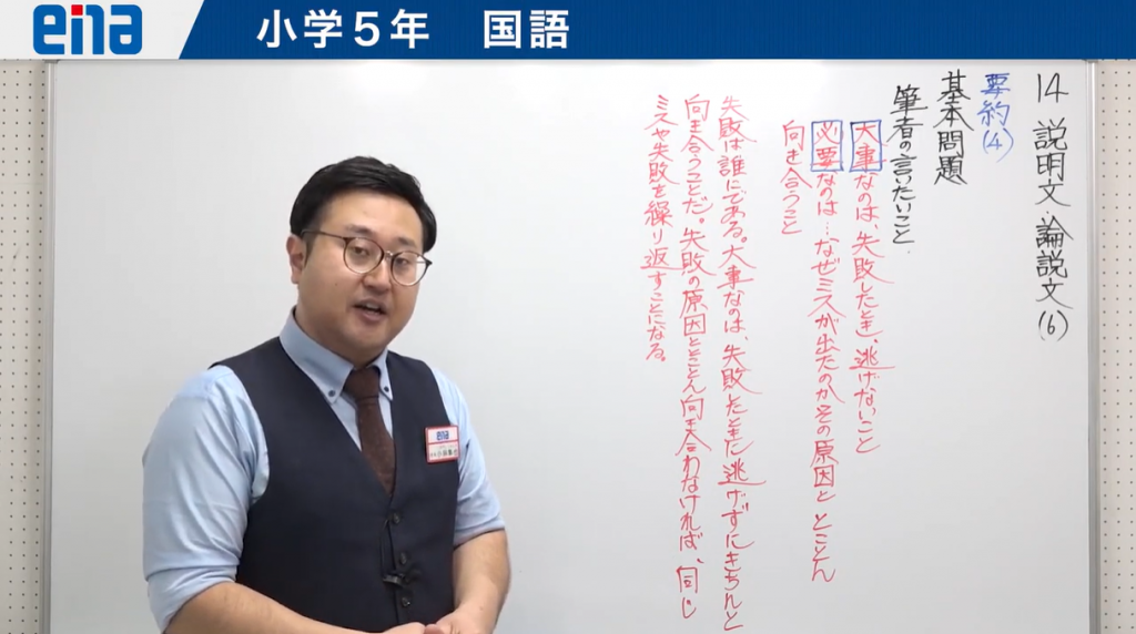 【まず書いてみよう！＆６月２３日宿題連絡】enaオンラインクラス通信＃１６０１