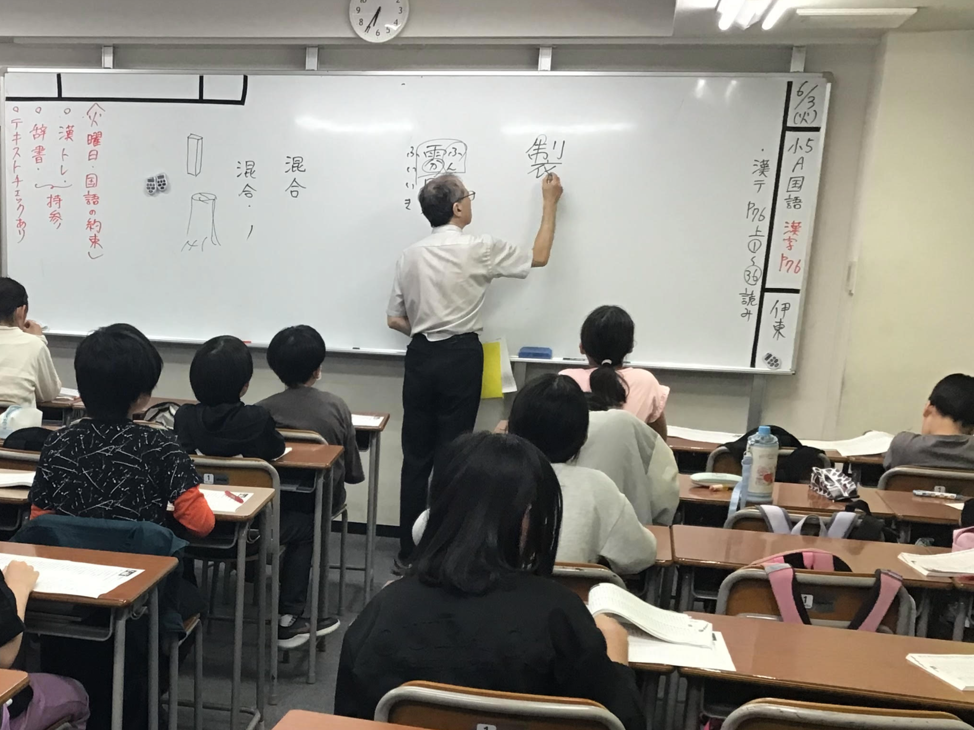 All with me 147　～日々漢字～