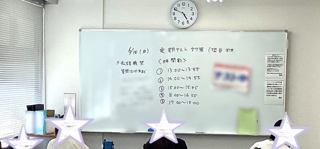 日曜開校を実施しました