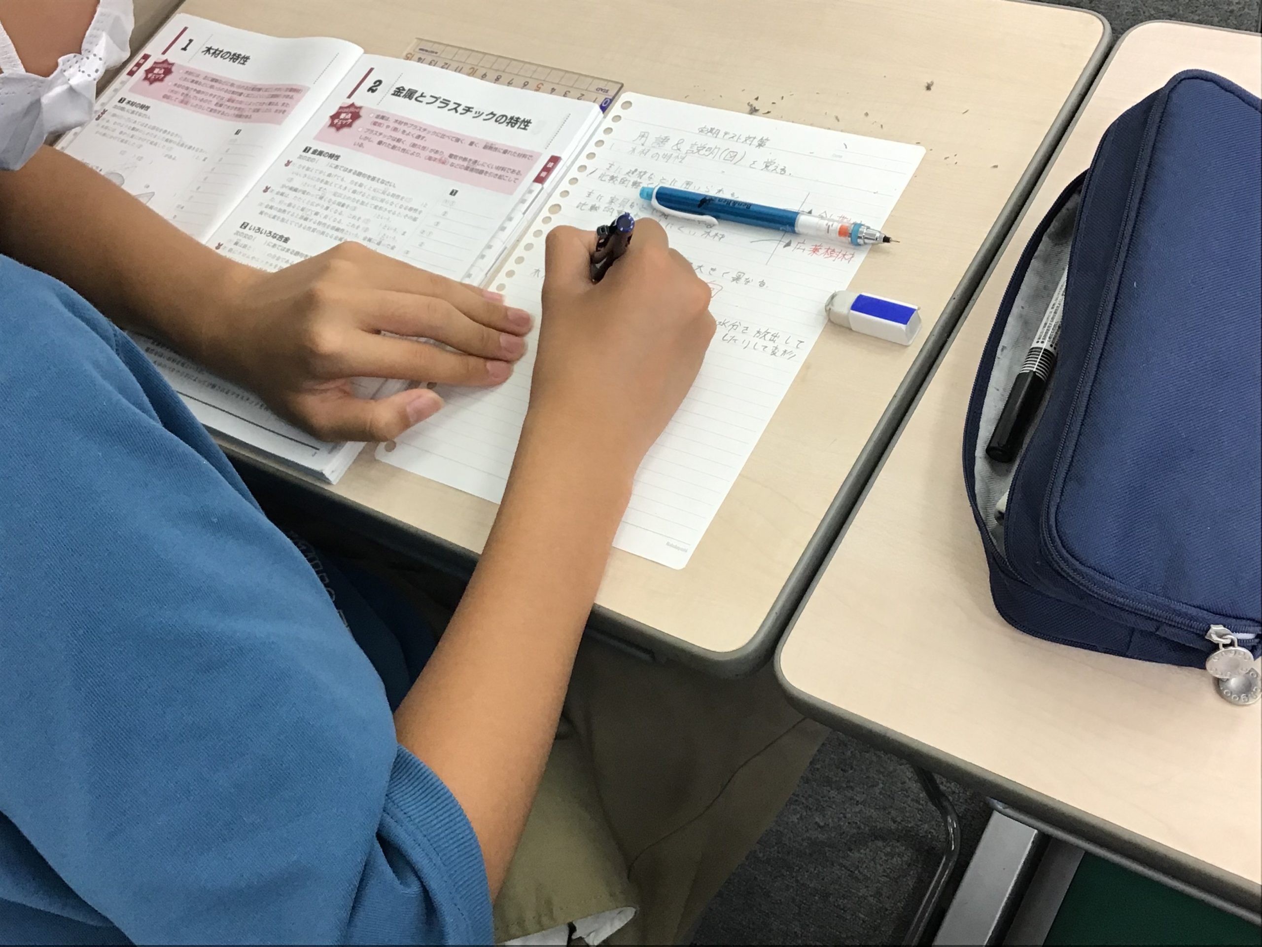 ＃1751【ena成増】日曜開校0608