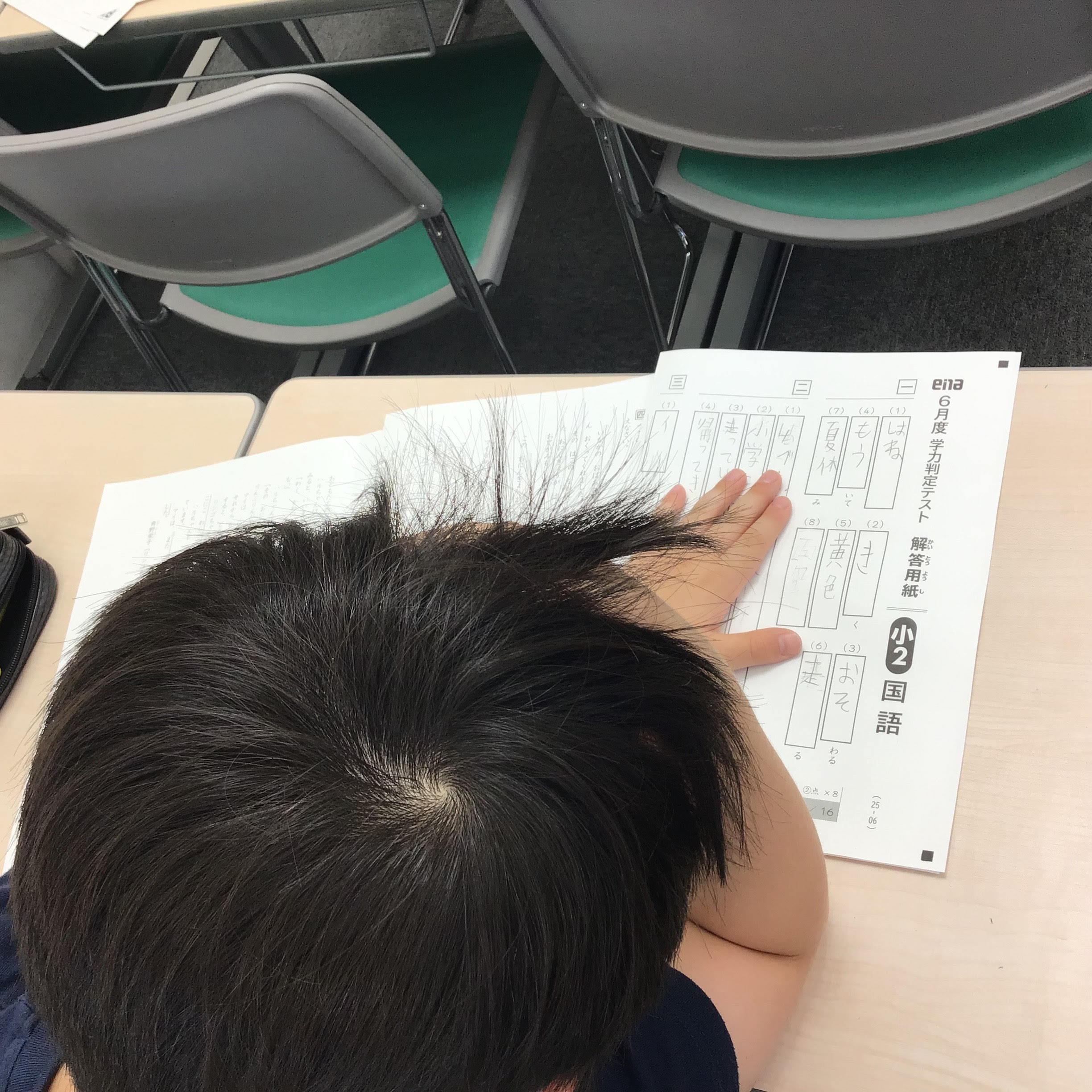 ＃1759【ena成増】本科0628