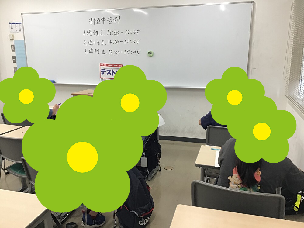 【ena一之江】都立高合判