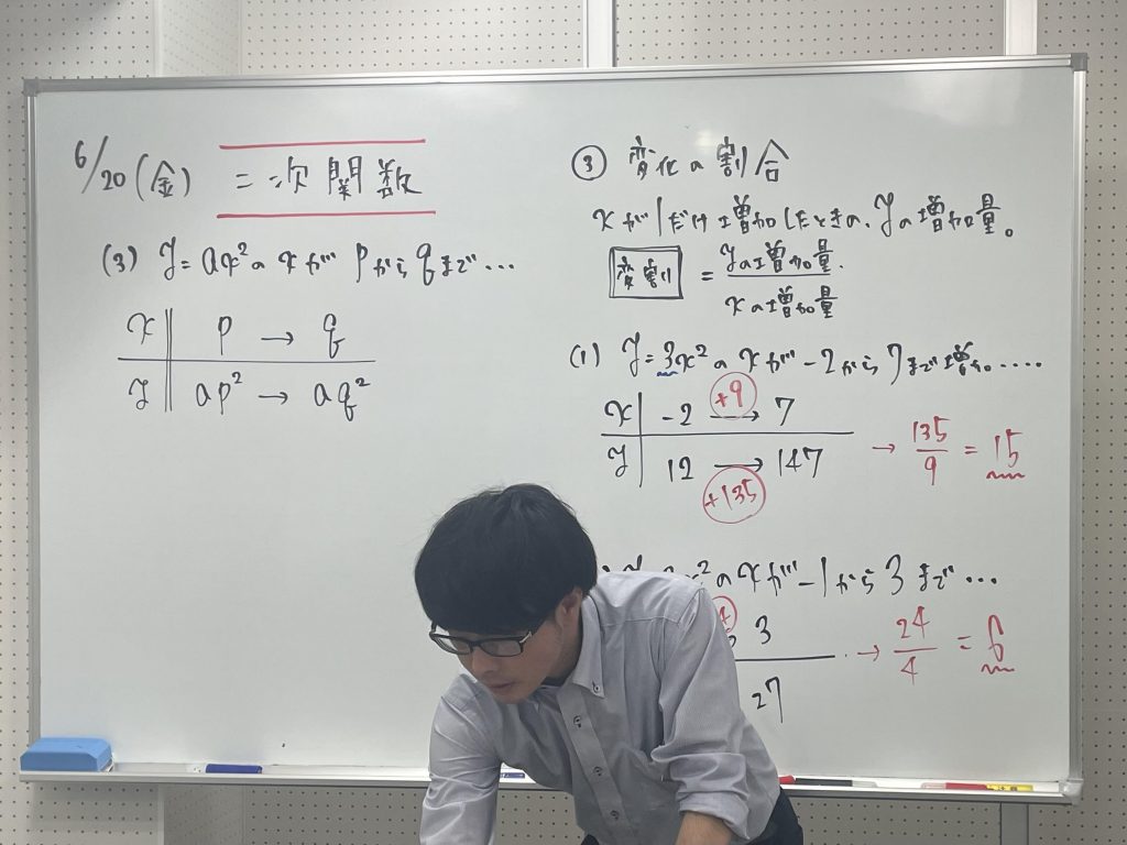 【そろそろ学判＆６月２０日宿題連絡】enaオンラインクラス通信＃１５９９