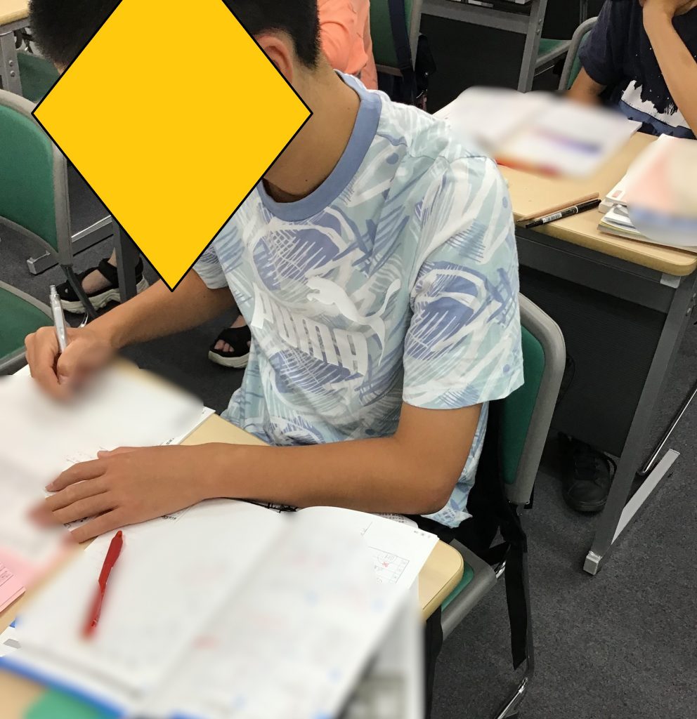 定期試験対策‼