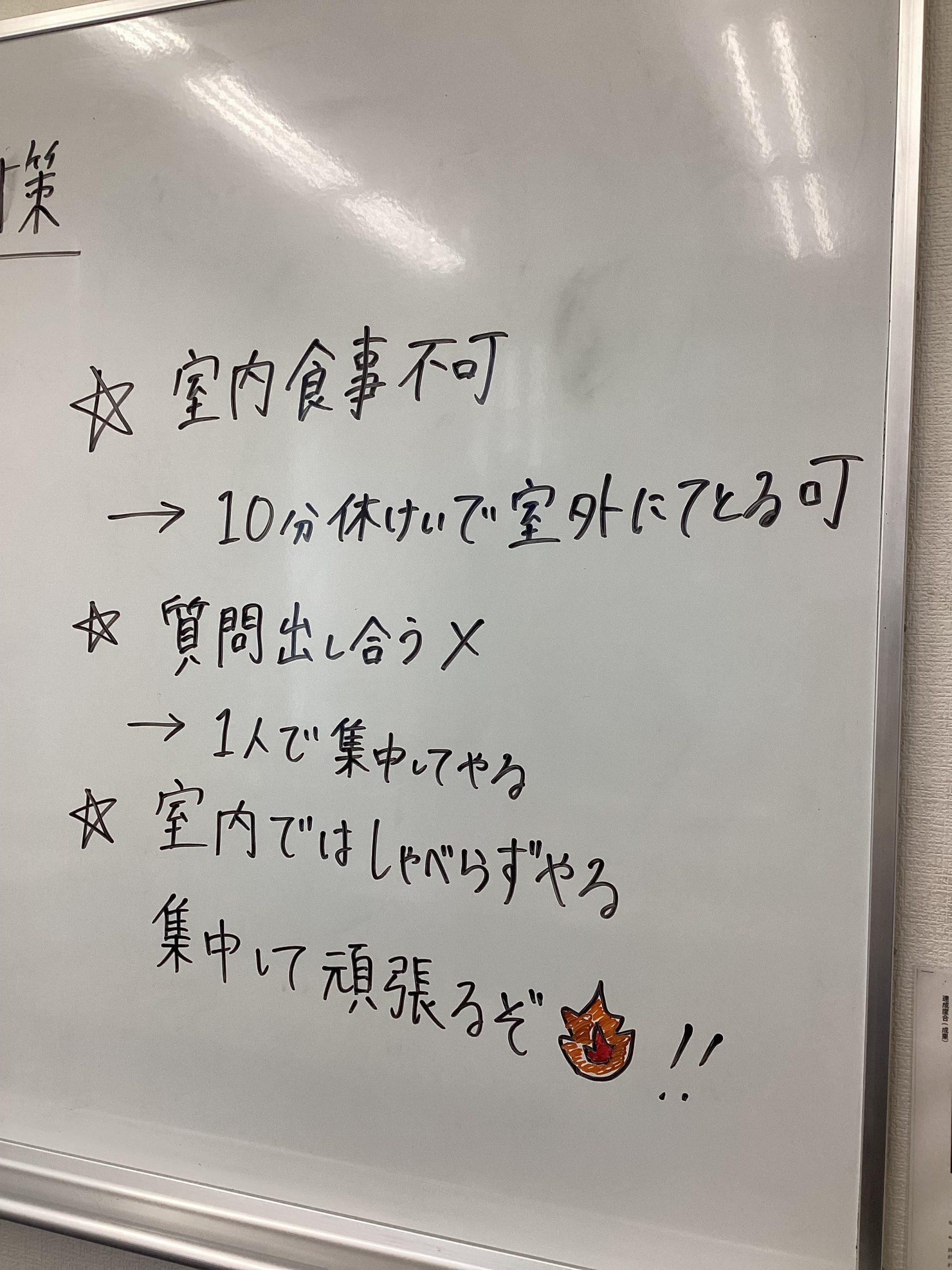 中学生、頑張っています！