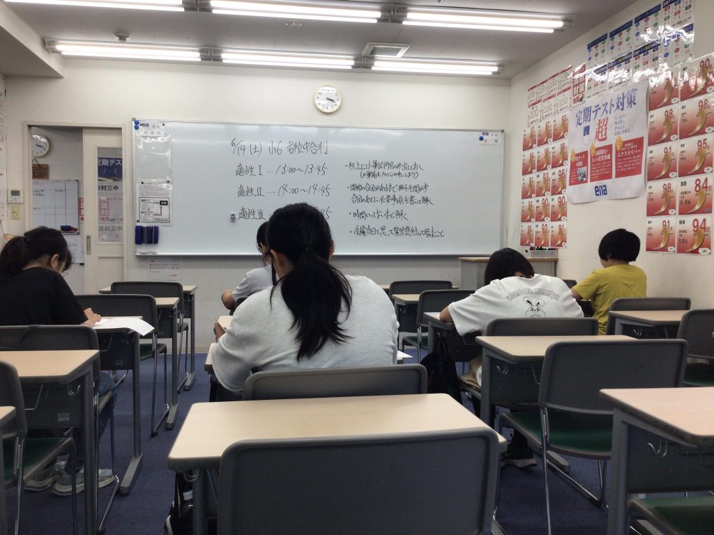 ena蓮根より【621 都立中合判】