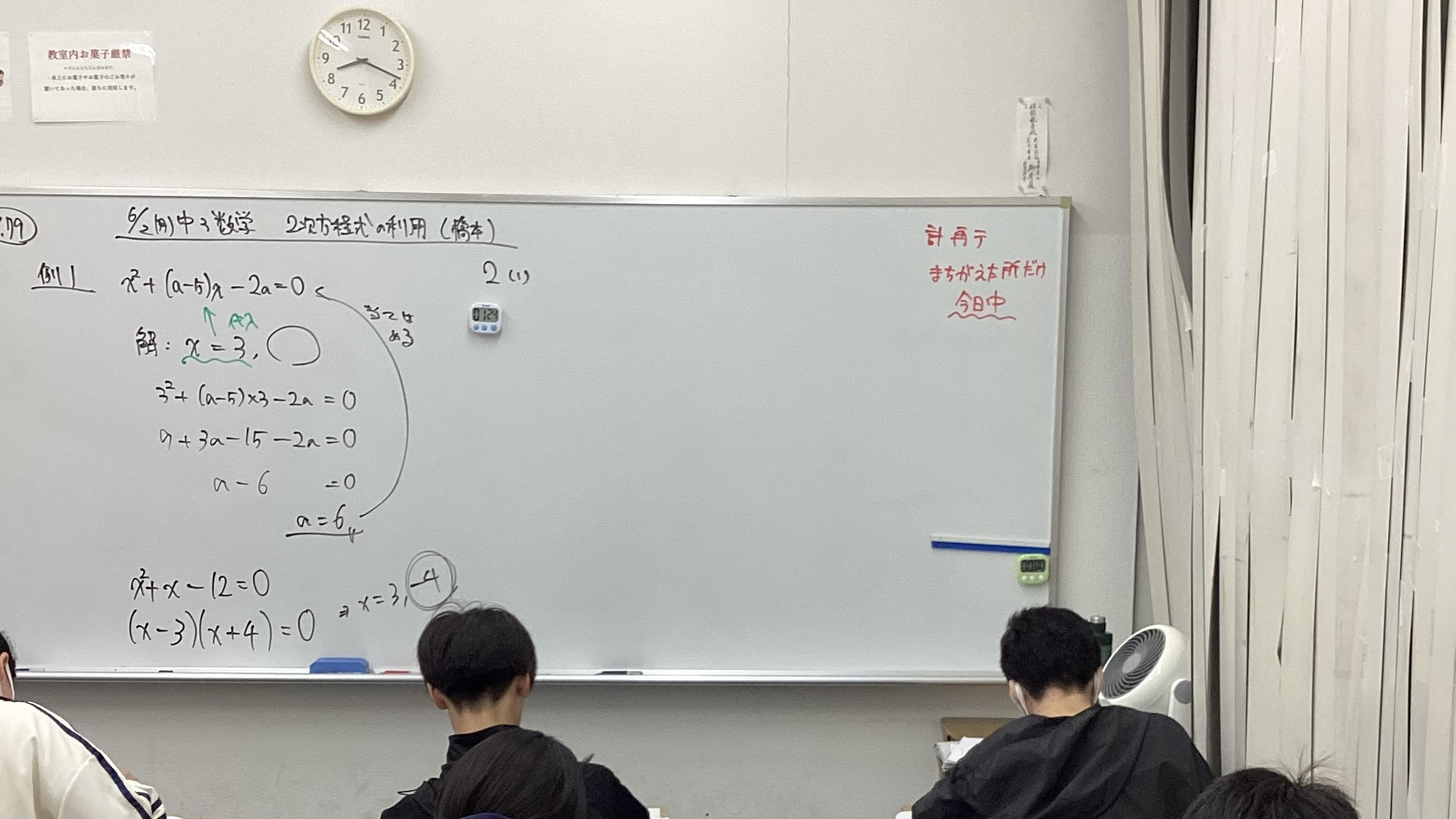 6月、なかなか天候はすぐれない日々が続きますが…