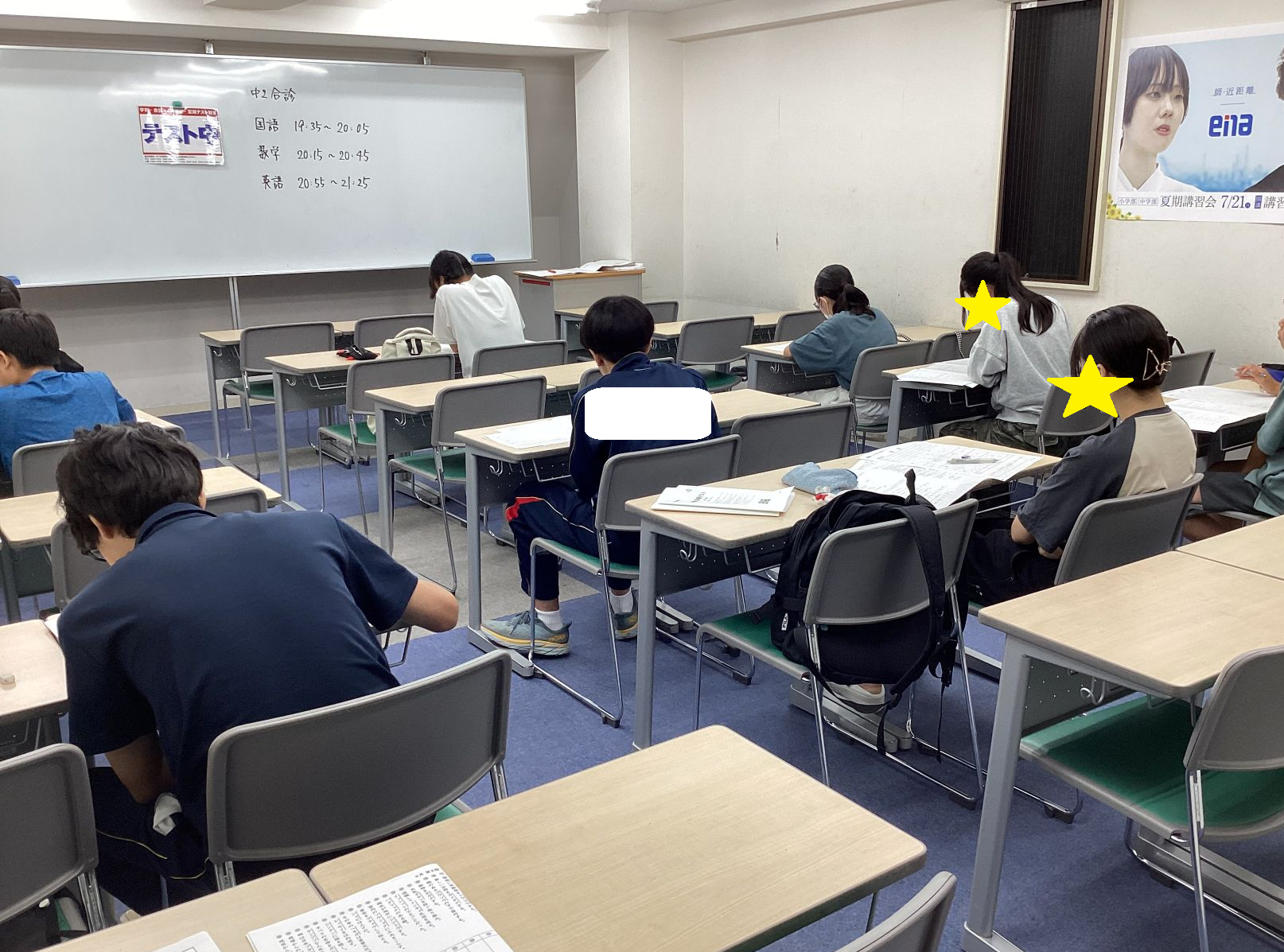 7/2夏休みまで＠西永福