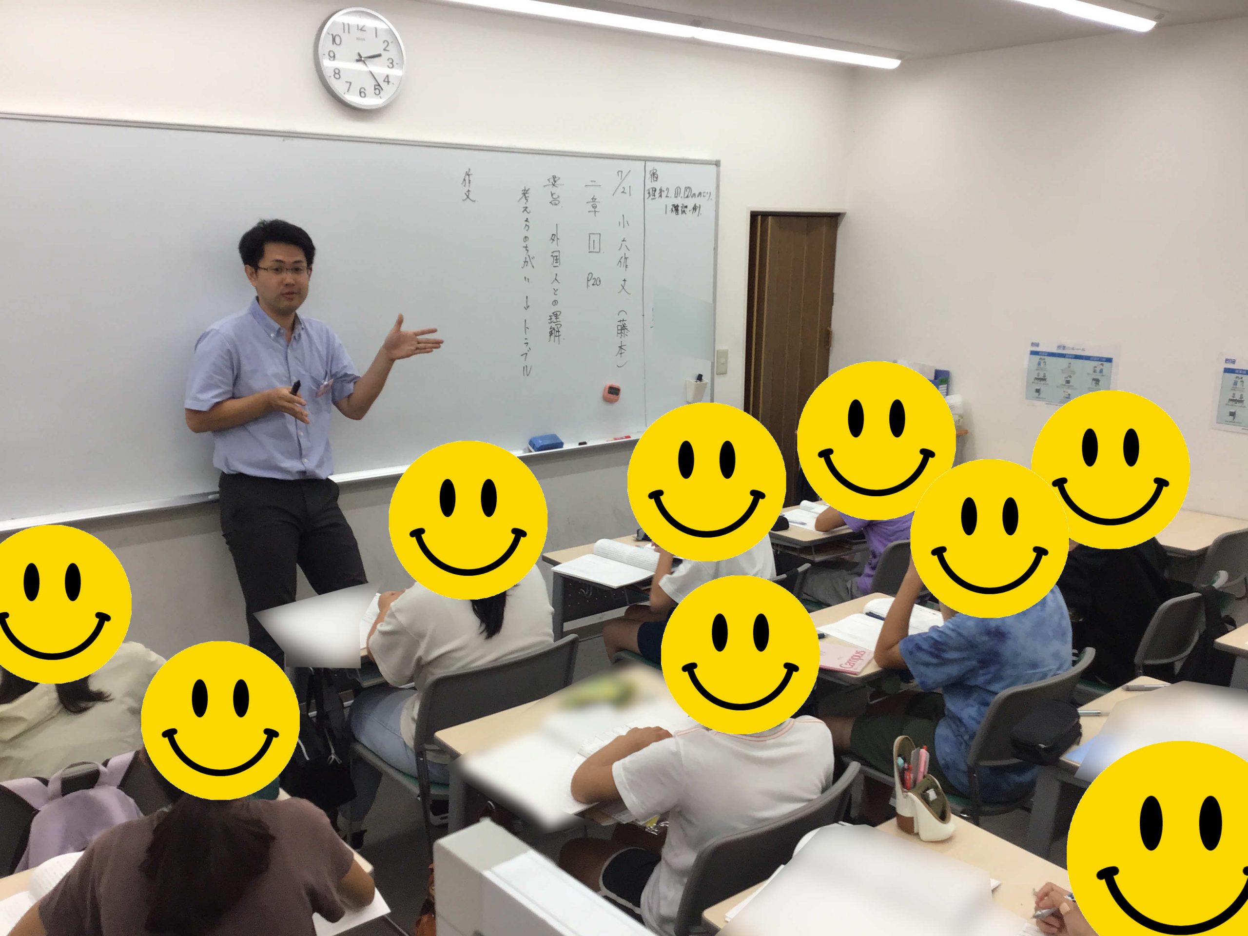 たかしま通信16　夏期講習開始