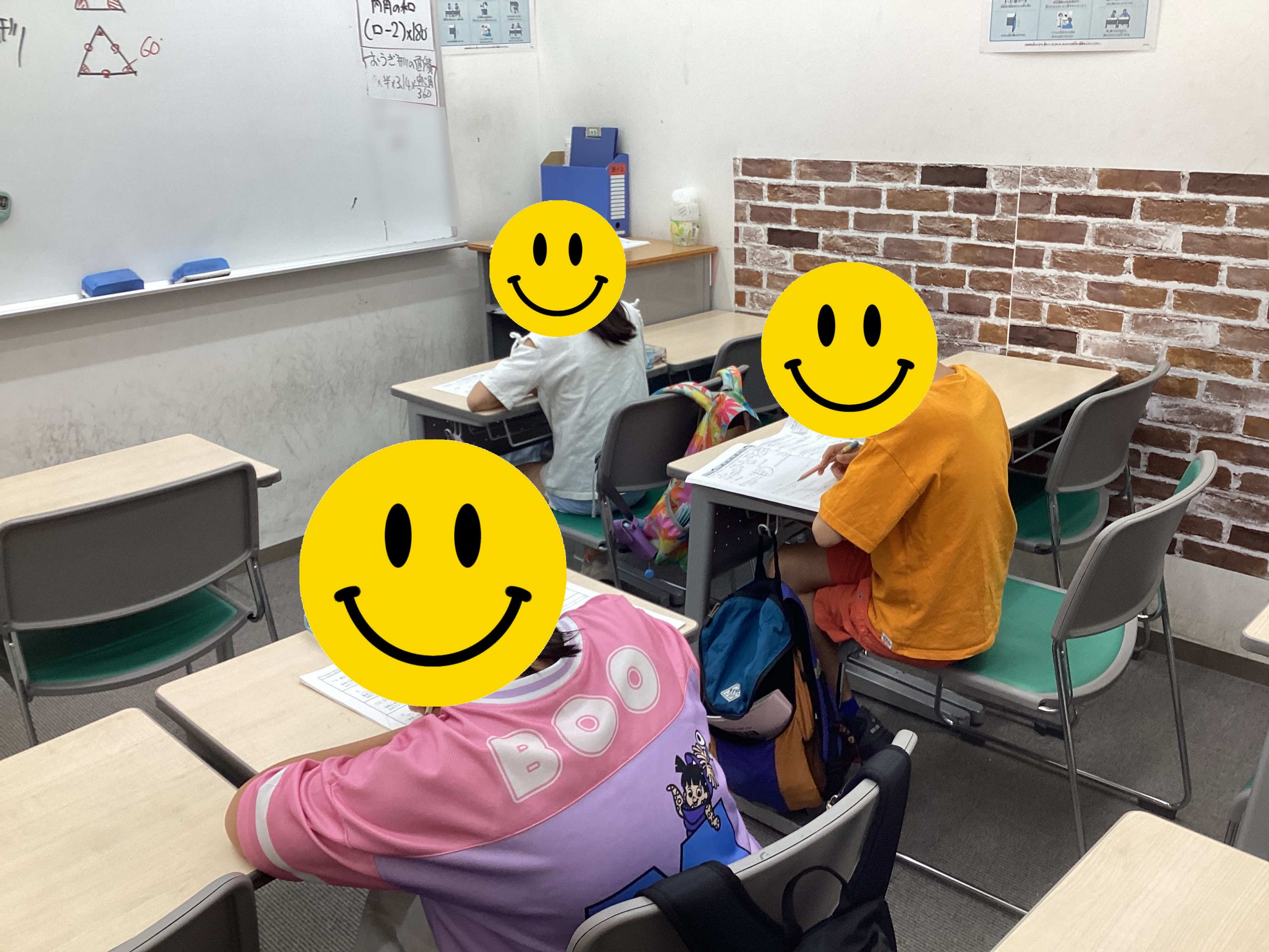 たかしま通信17　夏期講習第2期