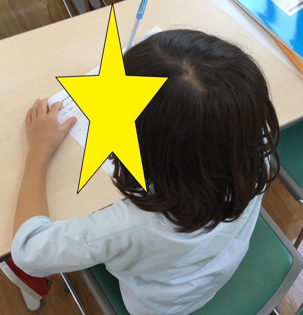 若さ溢れる小２の授業！