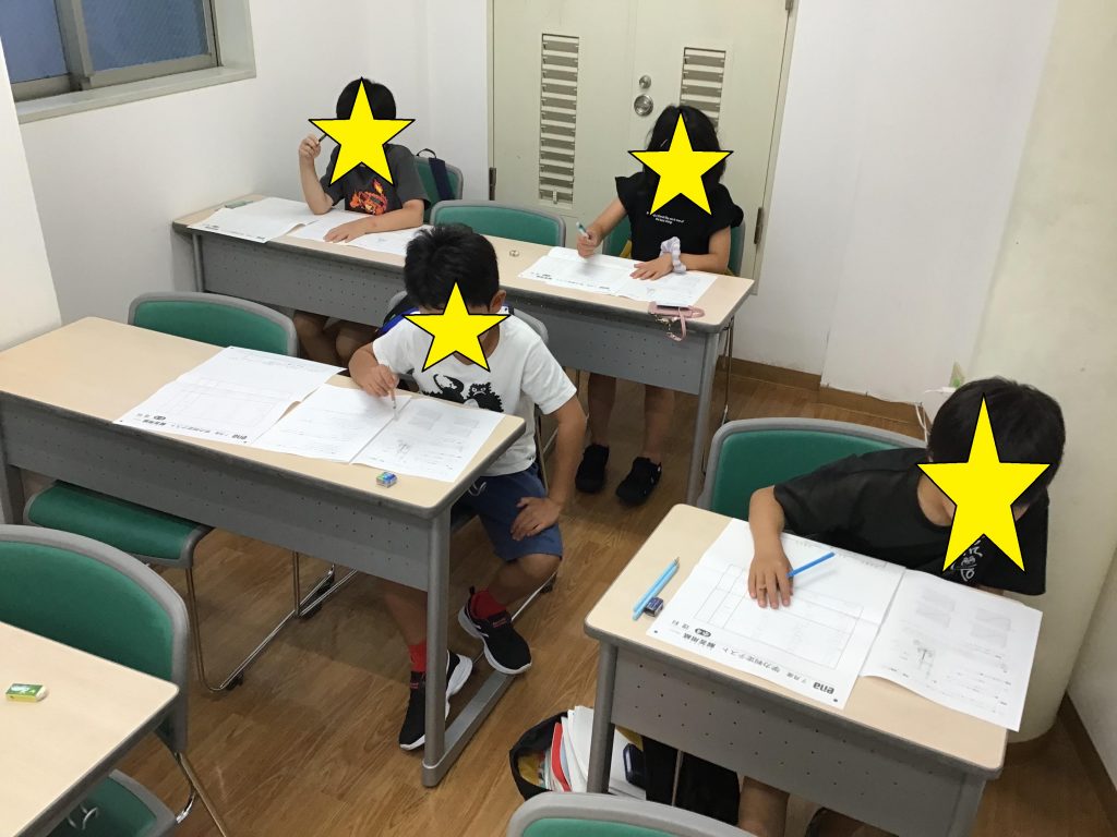 友達と頑張る！小4学判。