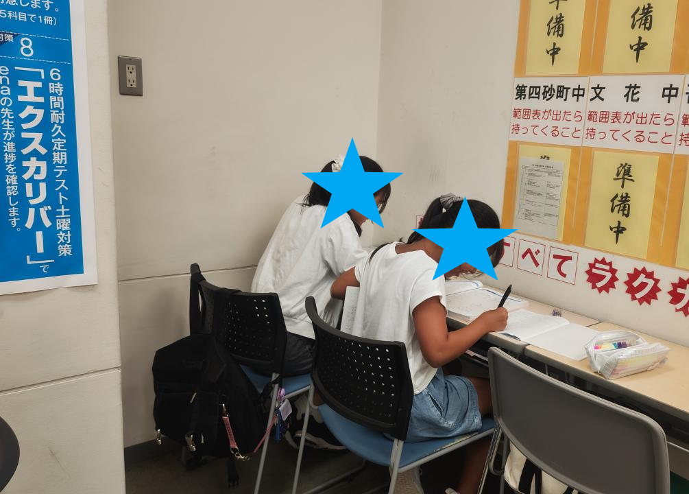 亀戸より「夏期講習２期最終日」