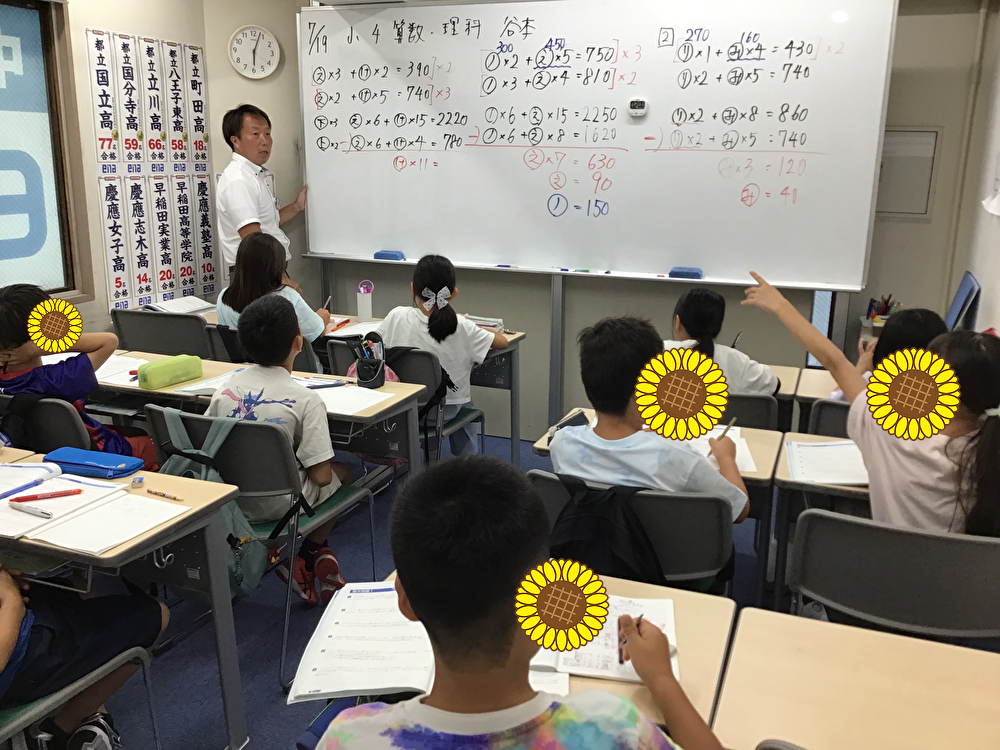 清澄通信0719【夏期講習開講間際！】