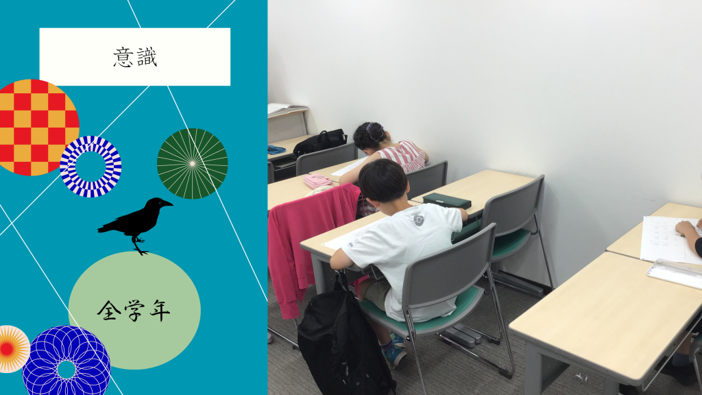 【小５・中２のテスト。】