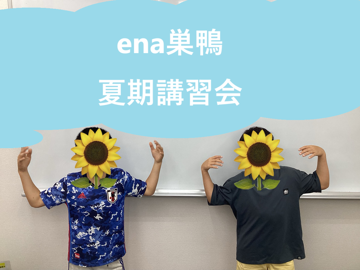 7月【こんばんは】
