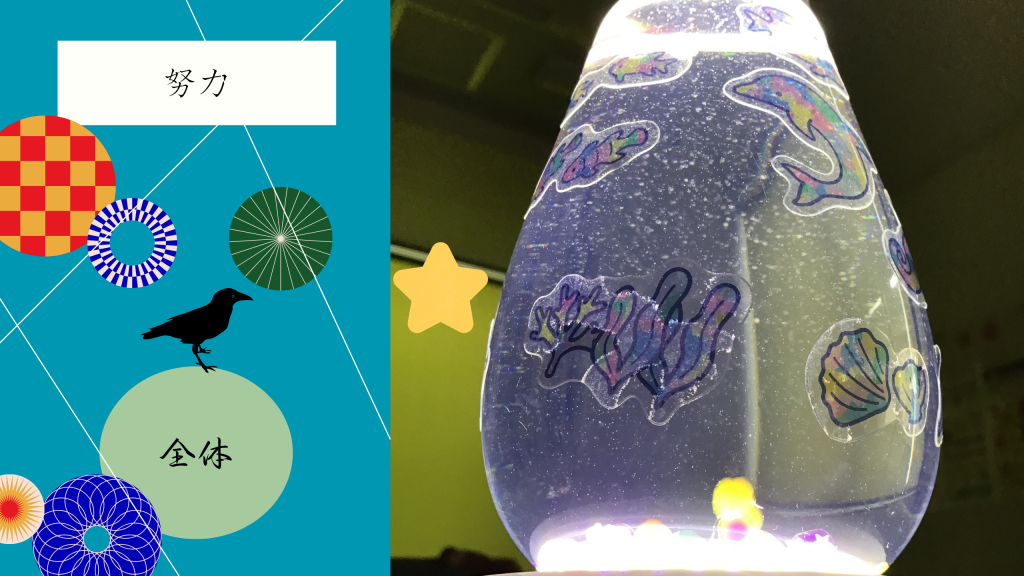 【ふしぎ（理科実験教室）】