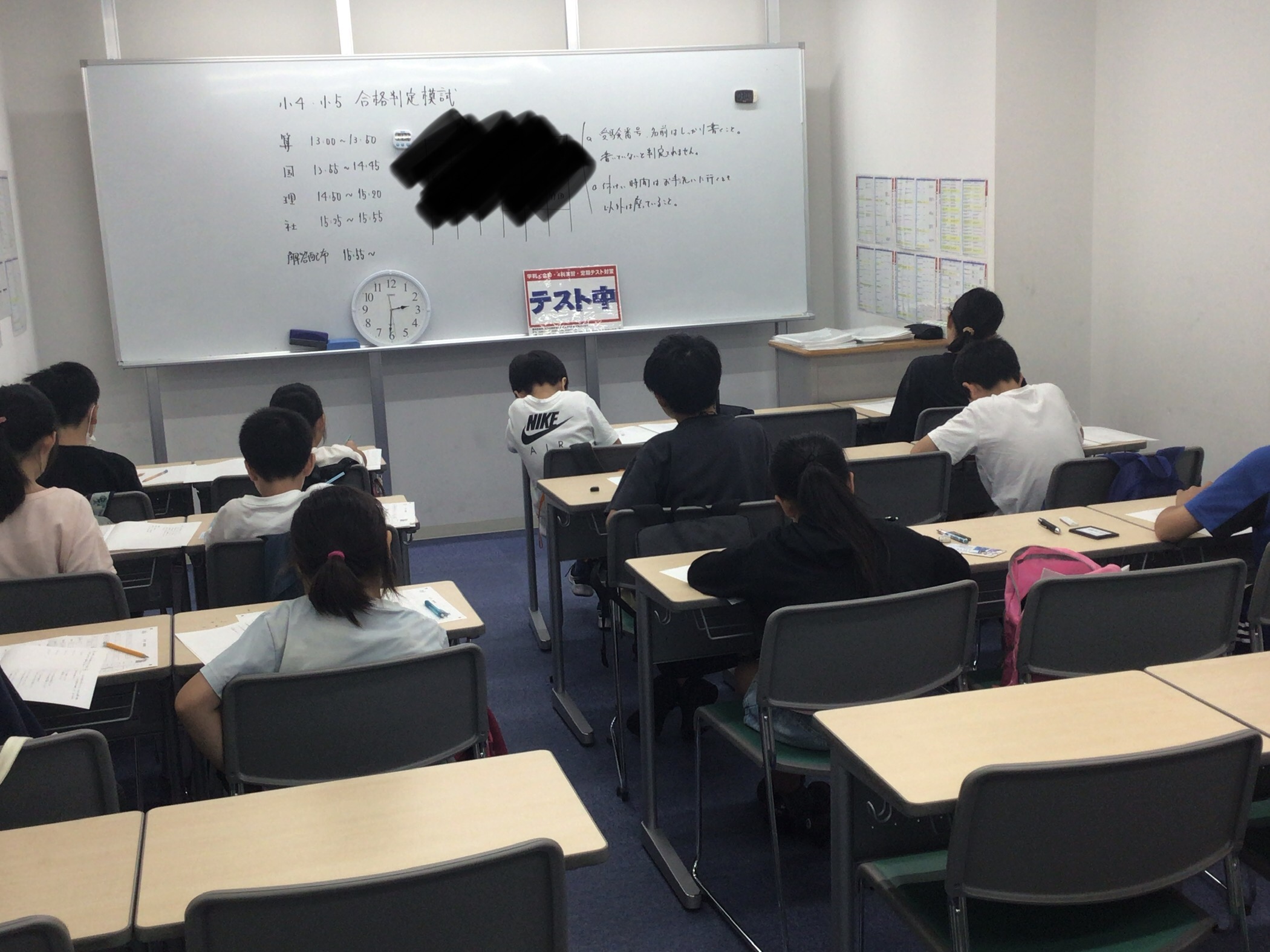 【ena東十条】小４・小５合格判定模試実施！