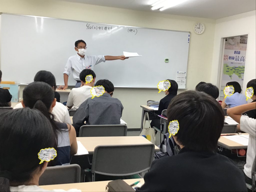 ena下北沢(^^♪7/1（火）