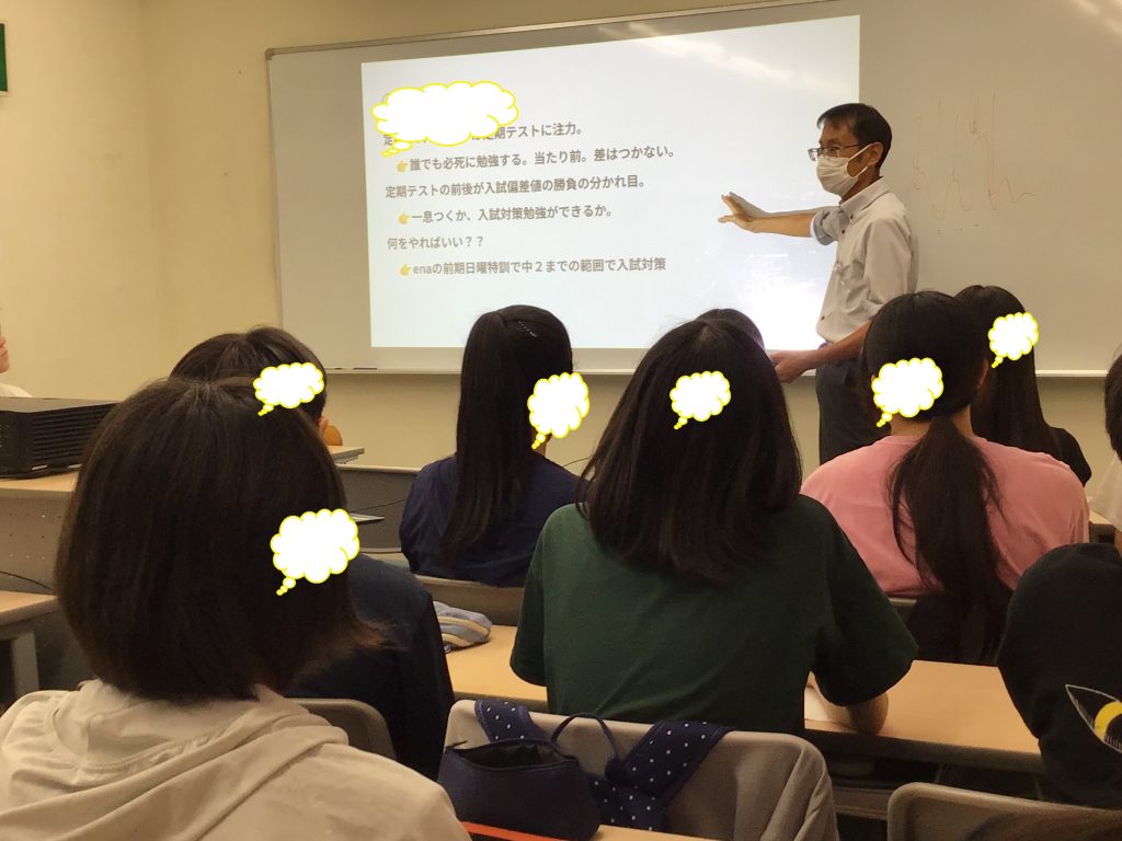 ena下北沢(^^♪7/8（火）