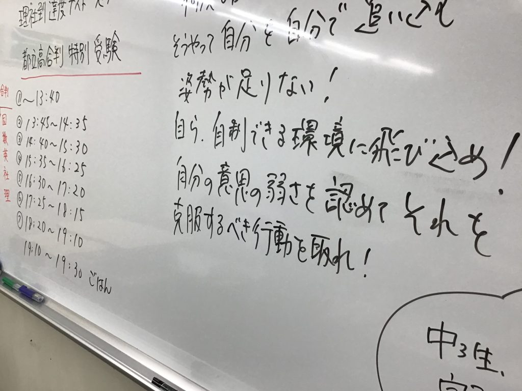 ena下北沢(^^♪7/16（水）