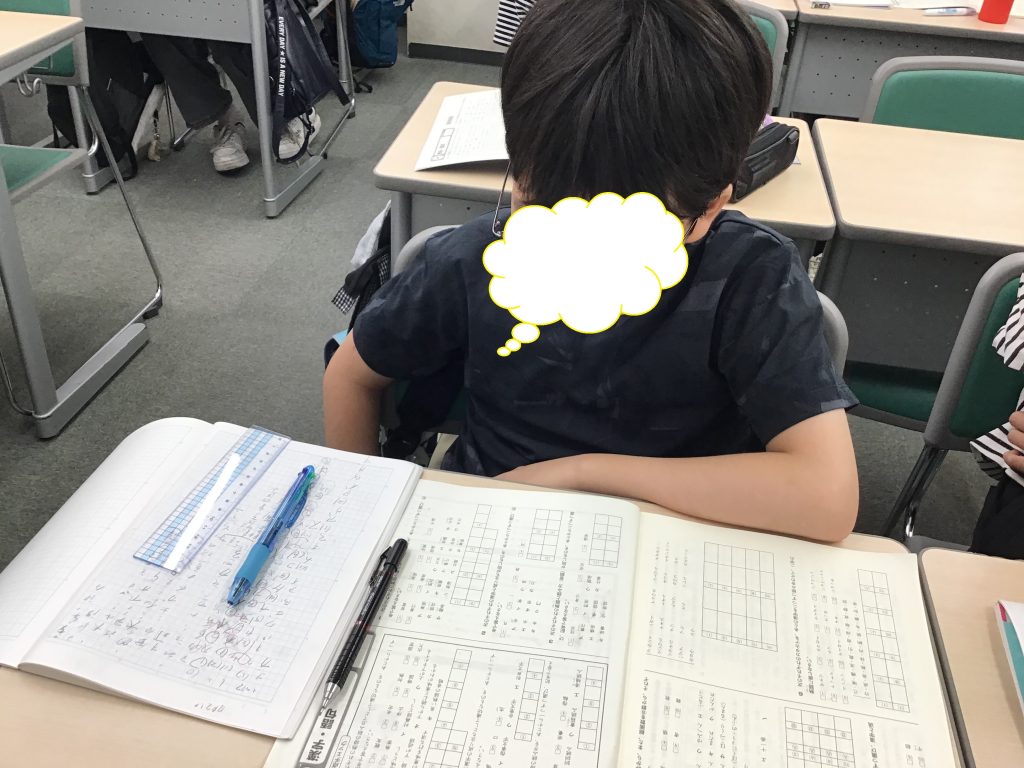 ena下北沢(^^♪夏期講習第１期2日目