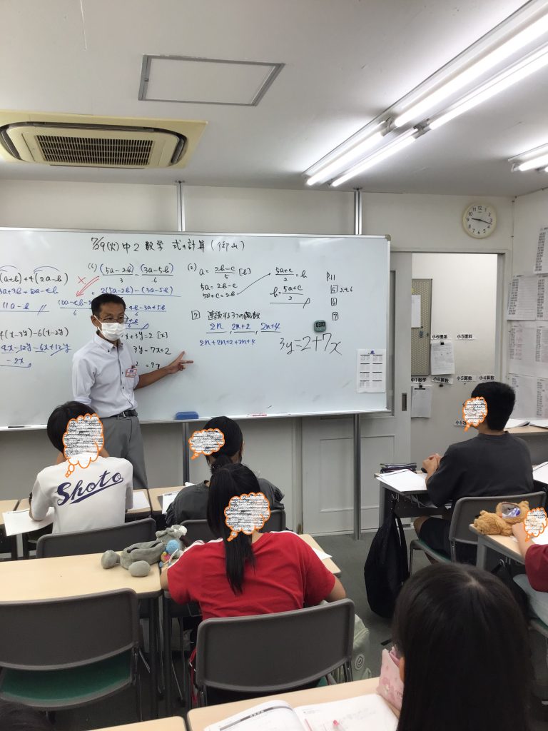 ena下北沢(^^♪夏期講習第２期４日目