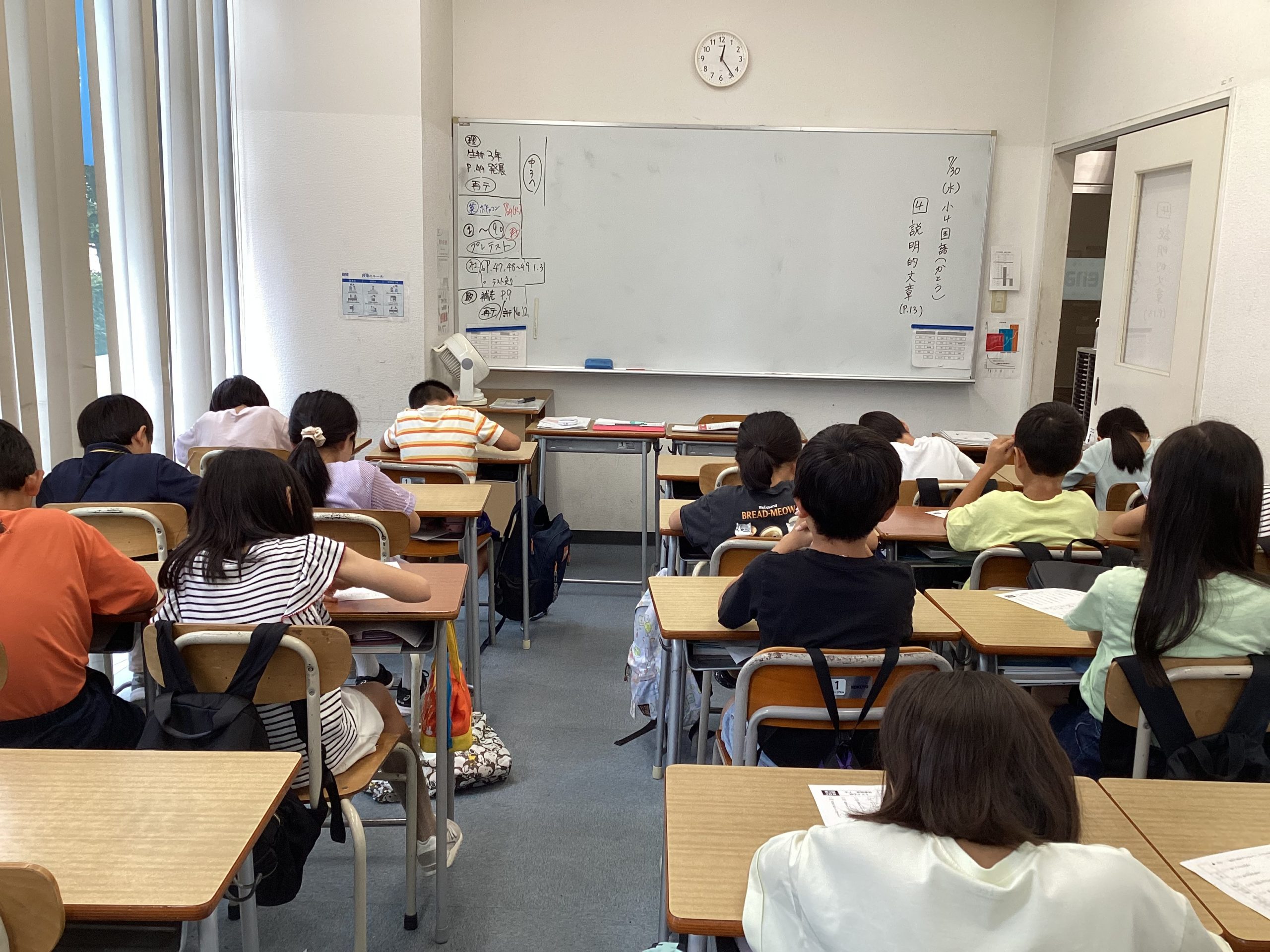 第２期、４日目です！