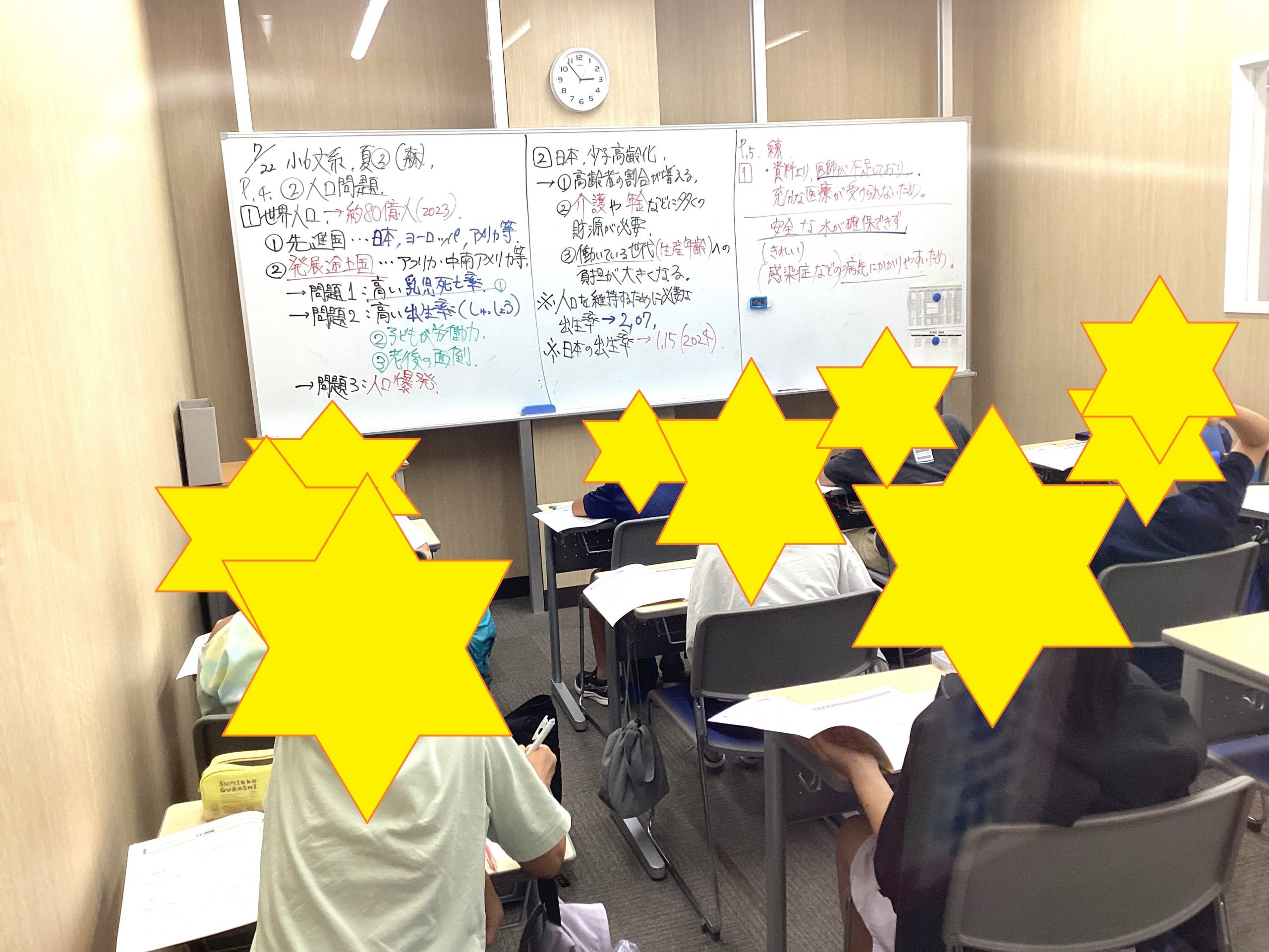 夏期講習１期です！