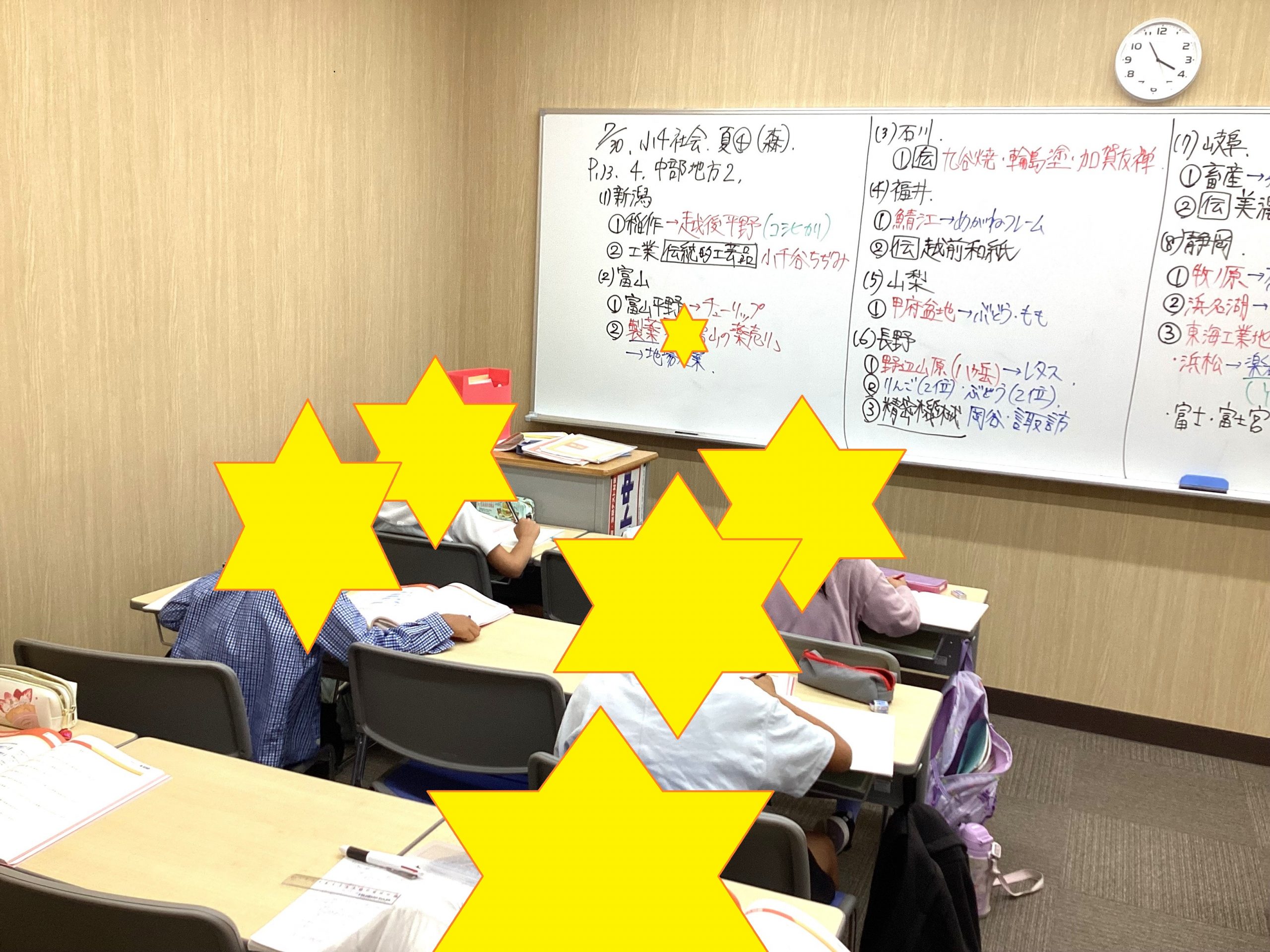 夏期講習２期です！