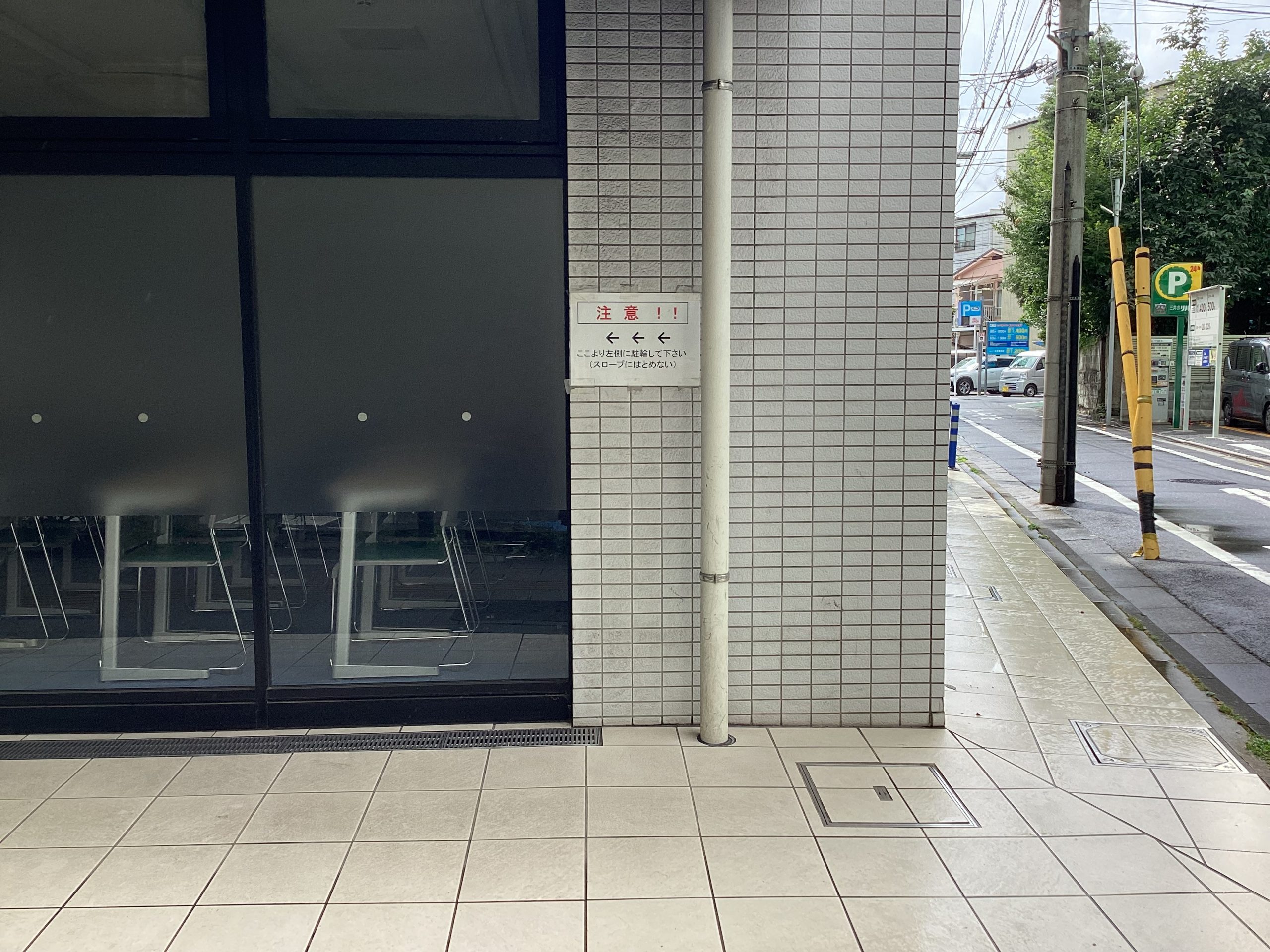 自転車での登塾について