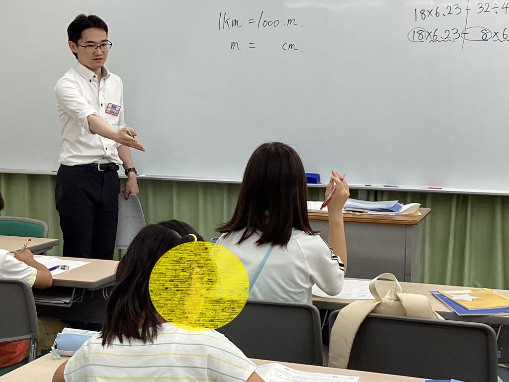 小５ 算数演習から