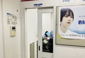 【小5小6の授業の様子】