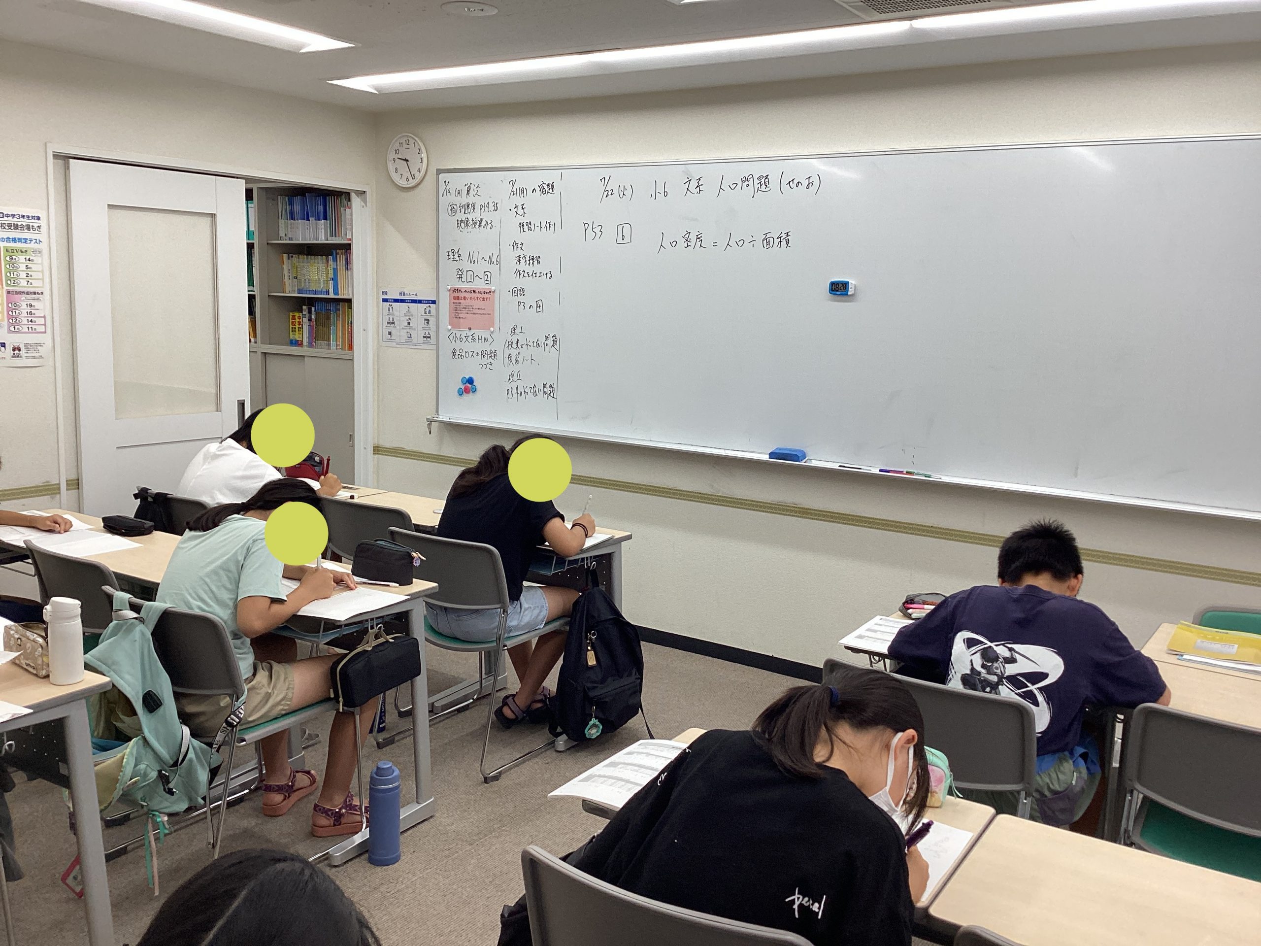 夏期講習が始まりました！