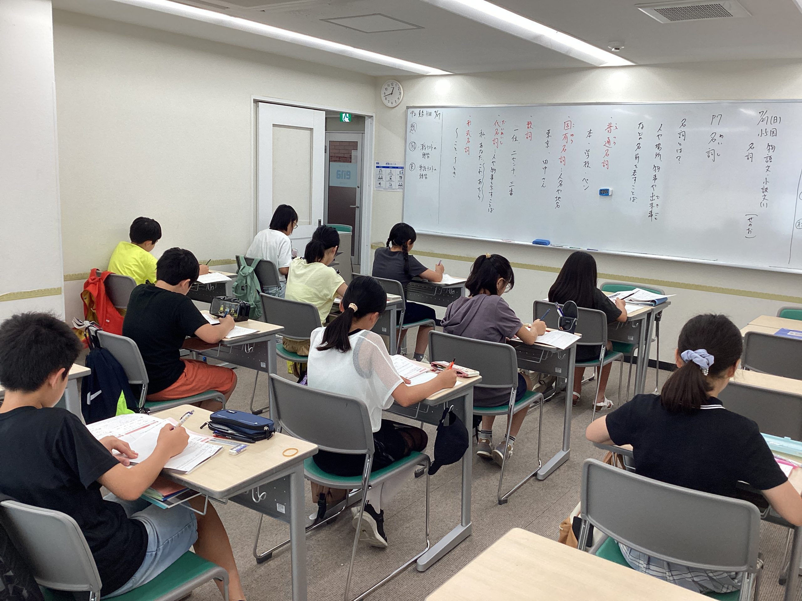 夏期講習第2期 ~3日目~