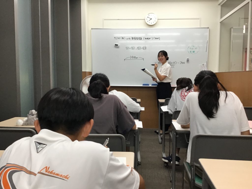 ≪夏期講習会1期≫最終日