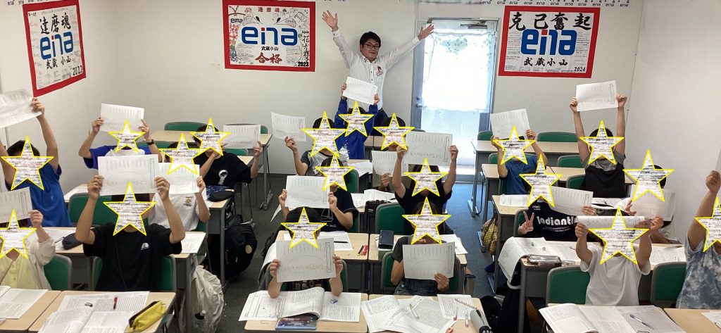 夏期講習２期開始