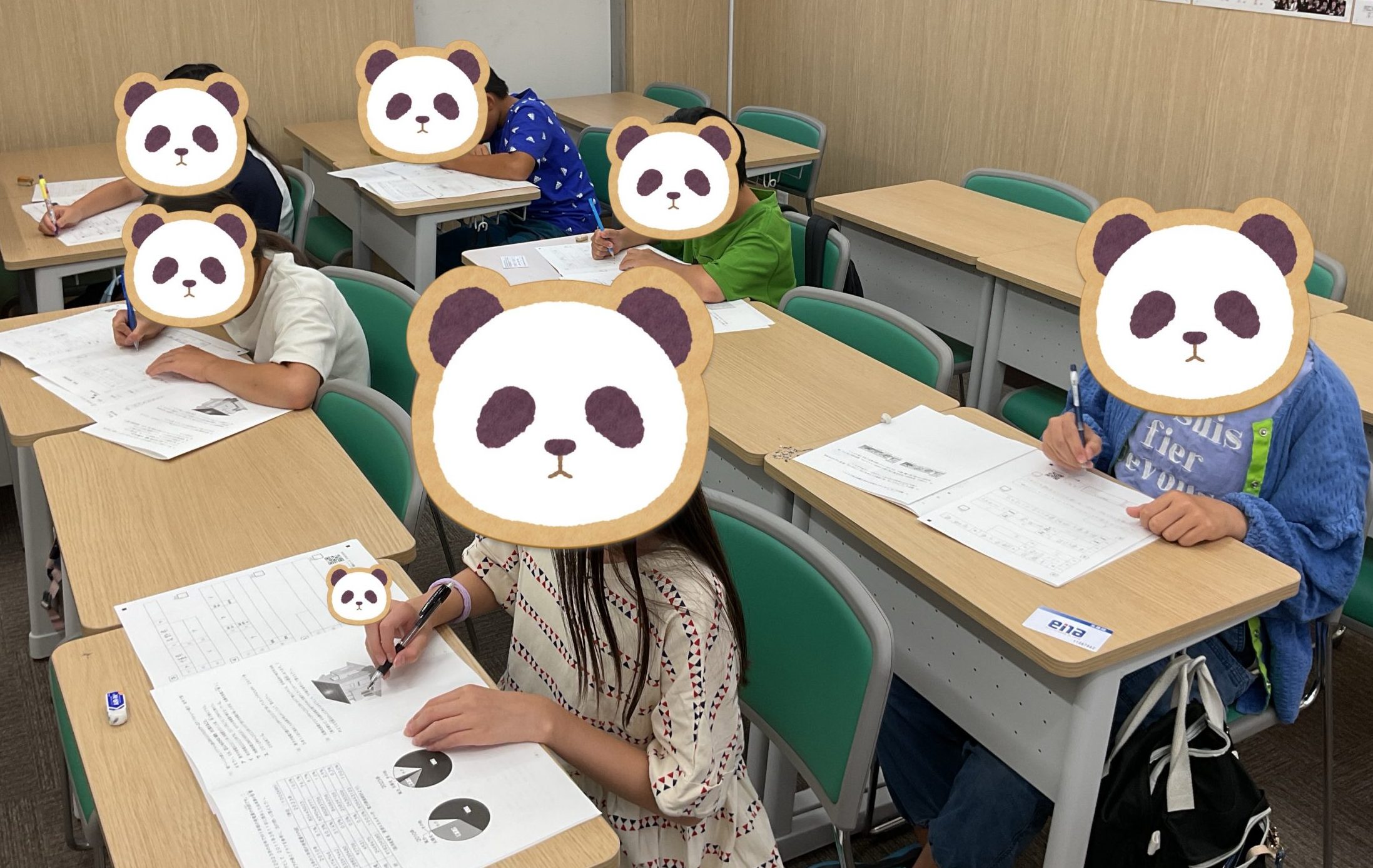 【ena都立家政】合格判定模試！